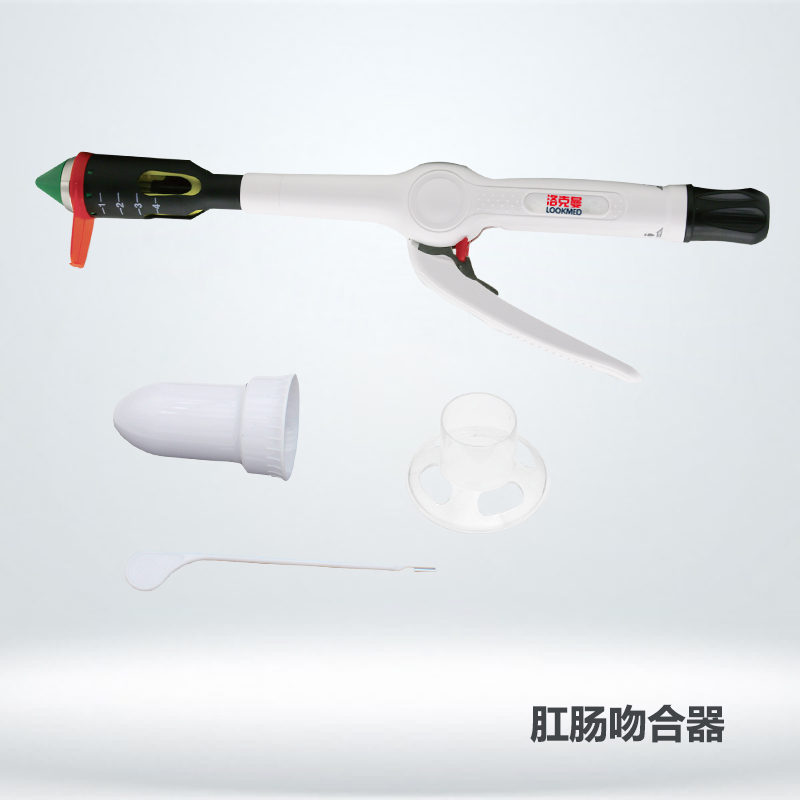 Lookmed Anorectal Stapler