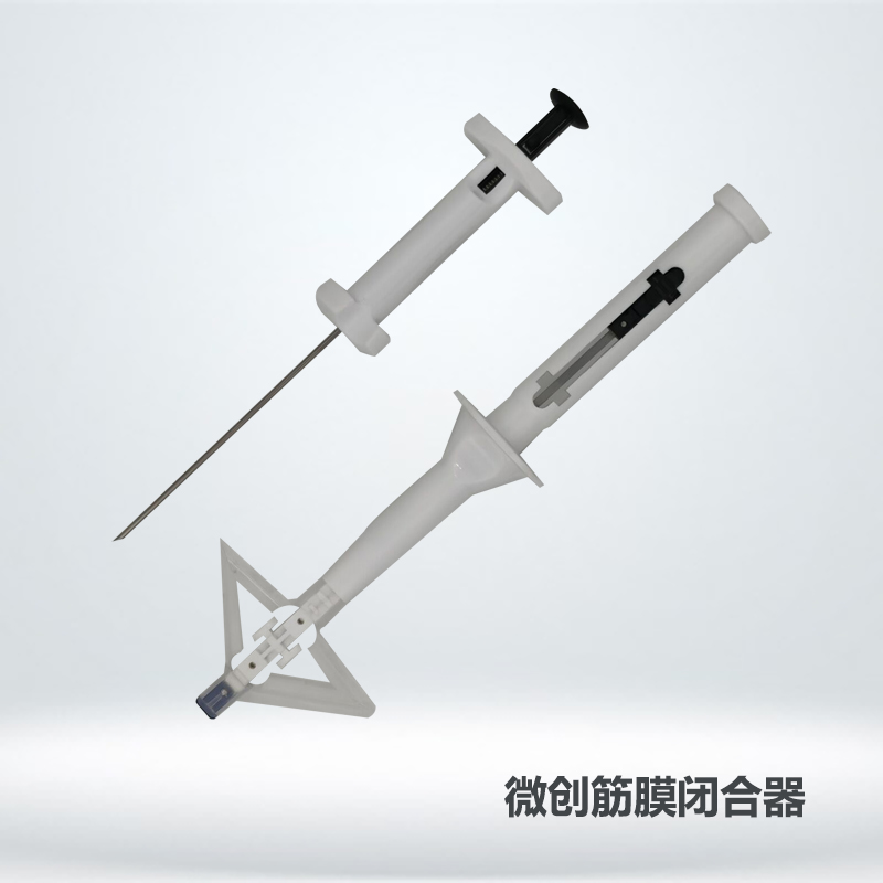 Lookmed Minimally Invasive Fascia Closure Device