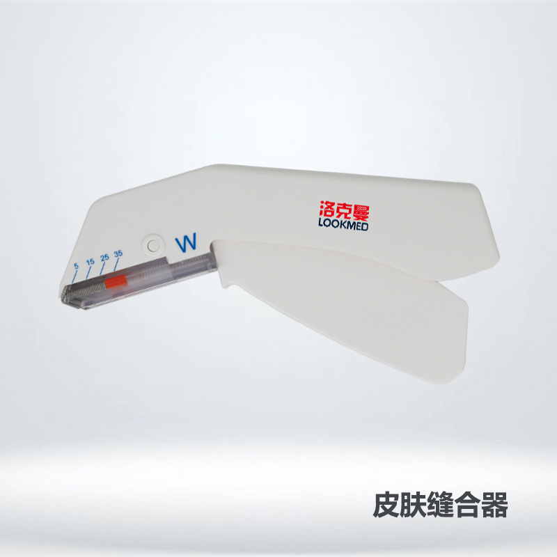 Lookmed Disposable Skin Stapler