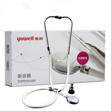 Yuwell Dual-Head Stethoscope (Insertable Type A)