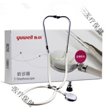 Yuwell Single-Head Stethoscope (Insertable Type A)